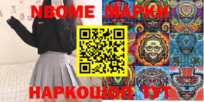 мяу мяу кристалл Свободный