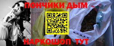 герыч Севастополь