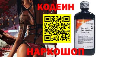 герыч Севастополь