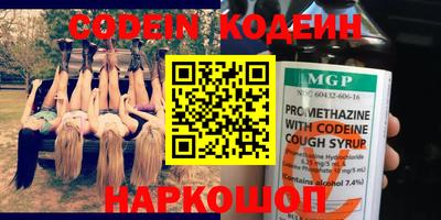 ALPHA PVP Северобайкальск