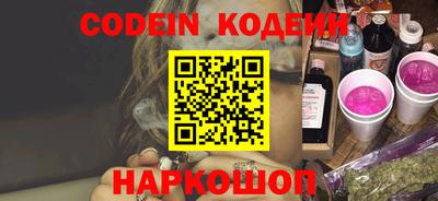 ALPHA PVP Северобайкальск
