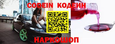 герыч Севастополь