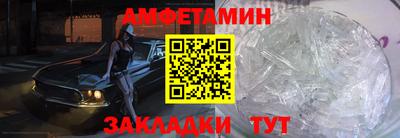 ALPHA PVP Северобайкальск