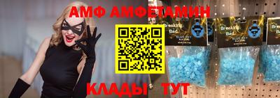 мяу мяу кристалл Свободный