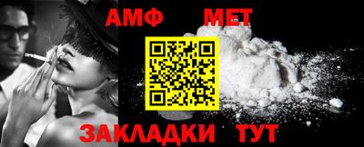 мяу мяу кристалл Свободный