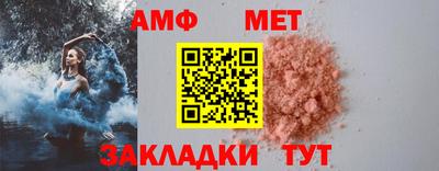 ALPHA PVP Северобайкальск