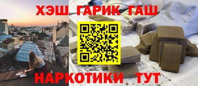 ALPHA PVP Северобайкальск