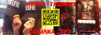 ALPHA PVP Северобайкальск