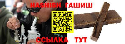 ALPHA PVP Северобайкальск