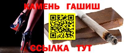 ALPHA PVP Северобайкальск