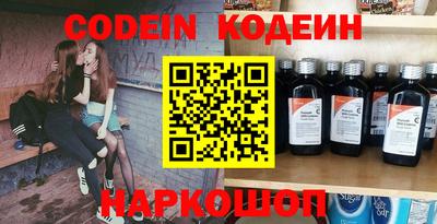герыч Севастополь