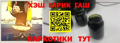 герыч Севастополь