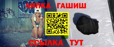 ALPHA PVP Северобайкальск
