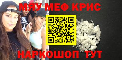 ALPHA PVP Северобайкальск