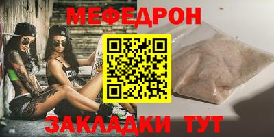 ALPHA PVP Северобайкальск