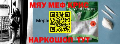 ALPHA PVP Северобайкальск