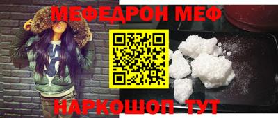 герыч Севастополь