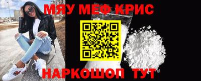 ALPHA PVP Северобайкальск