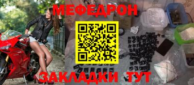 герыч Севастополь