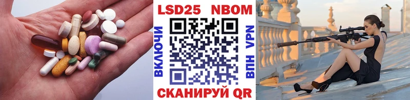 купить наркоту  Рассказово  Лсд 25 экстази кислота 