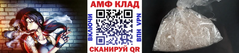 Метамфетамин мет  где купить   Рассказово 