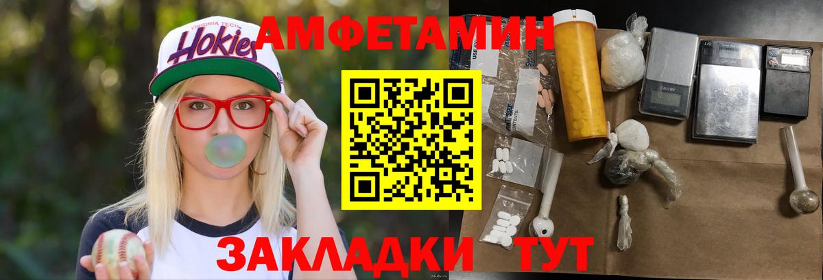 Метамфетамин Methamphetamine Рассказово