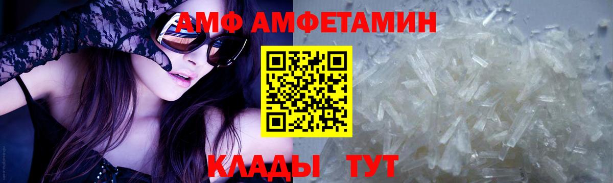 Мефедрон кристаллы  ГАШ  Бошки Шишки  Вход с VPN  COCAIN  Экстази  Рассказово  MDMA  ГАШИШ 