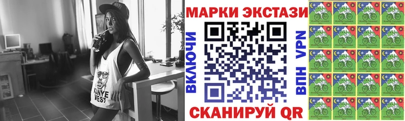 Марки 25I-NBOMe 1,8мг  Рассказово 