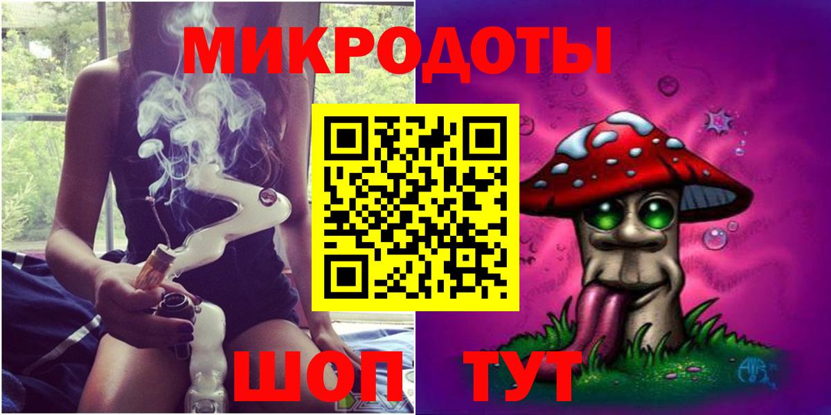 Рассказово  Галлюциногенные грибы мухоморы  Вход с VPN 